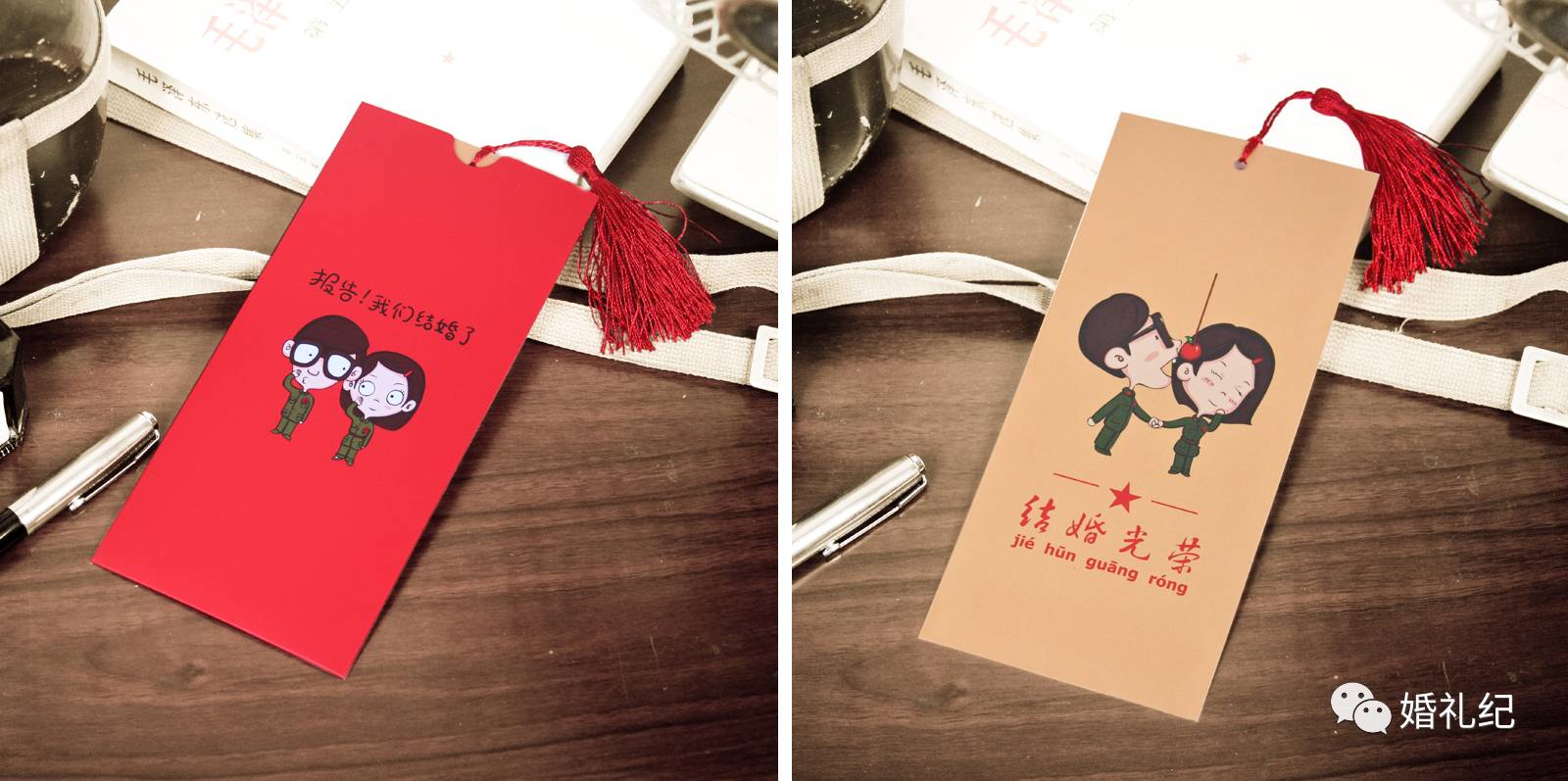 纸质结婚请柬简单便宜,结婚请柬高级小众简单