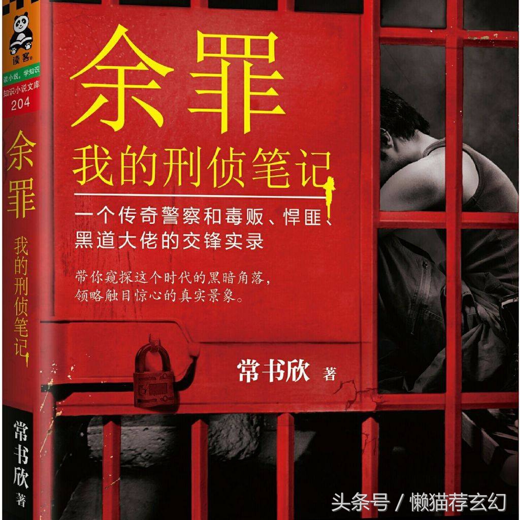 90年代红极一时的网络小说,推荐几部绝对经典的网络小说