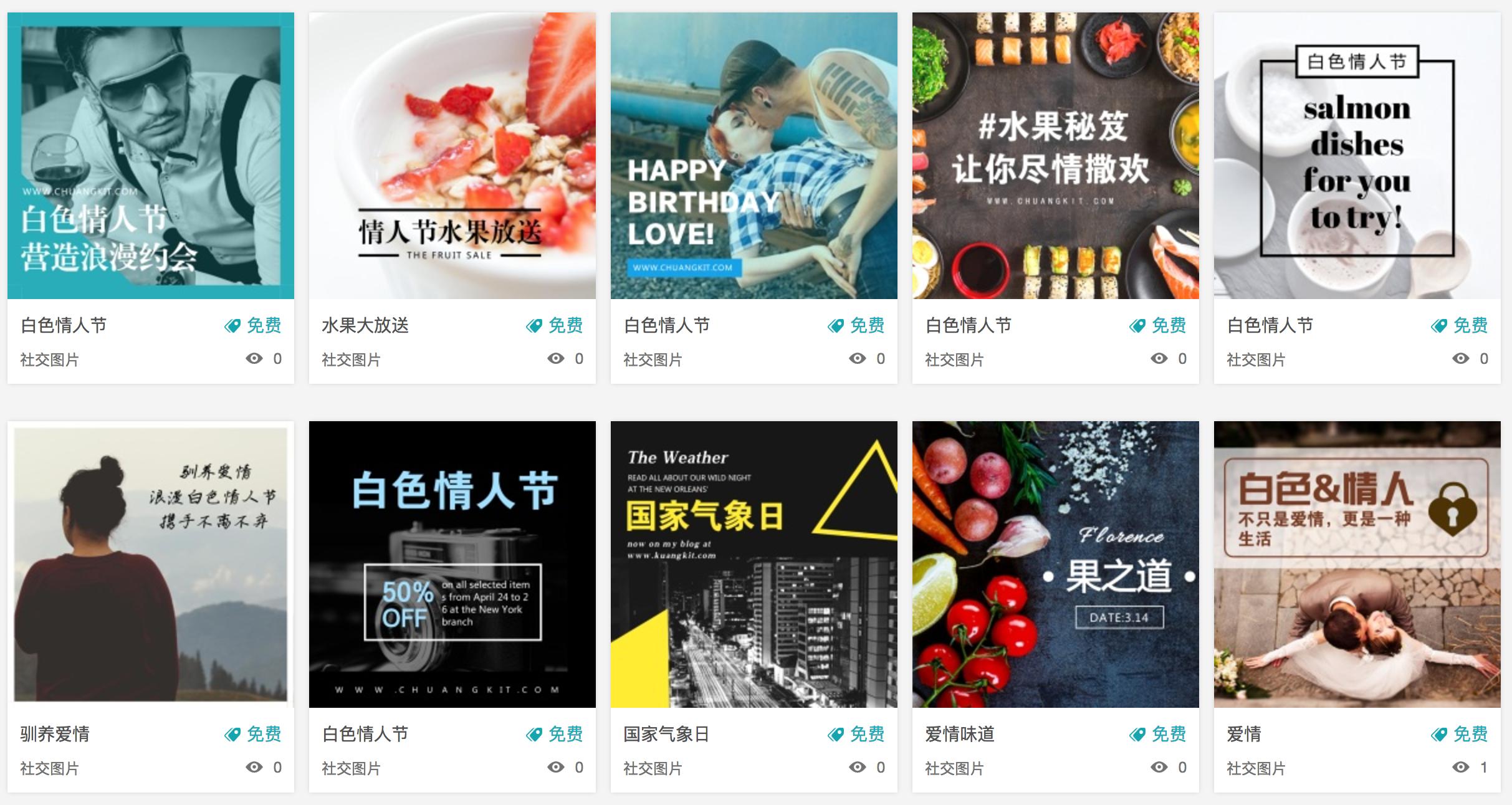 超清免费图片下载,免费可商用高清图片网站