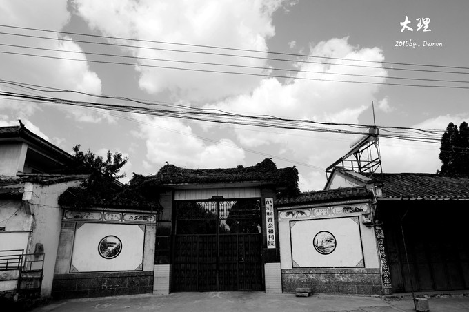 彩云以南，我们终于出发の我带着你，你带着钱！