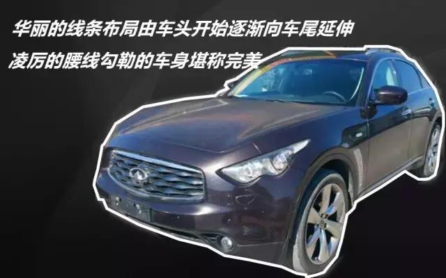 广州增城英菲尼迪fx35二手车,fx35英菲尼迪二手车福州