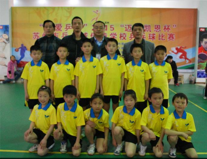 苏州相城乒乓球训练,苏州乒乓成人训练