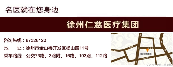 萌宠?杀器?3天内徐州仁慈医院连接2例被宠物咬伤幼童