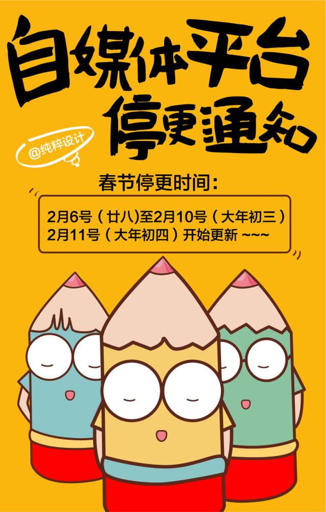 2016年猴年属猴人运势,2016年猴命理