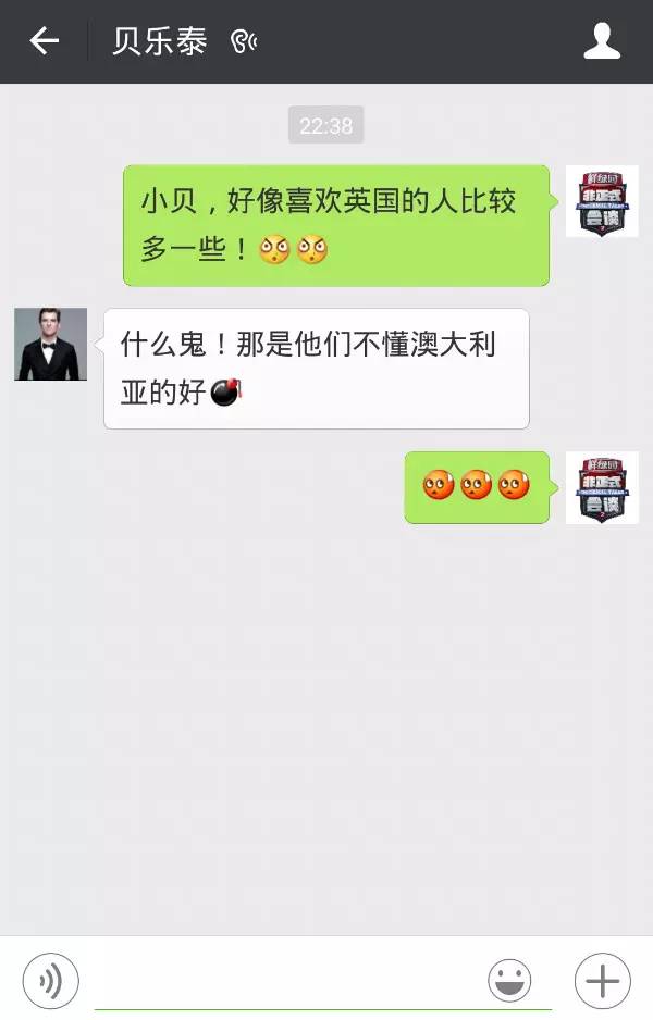 涨姿势拒绝废话,第一次私下和歪果仁交流