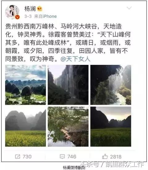 鏉ㄦ緶璐靛窞,鏉ㄦ緶鑻楁棌