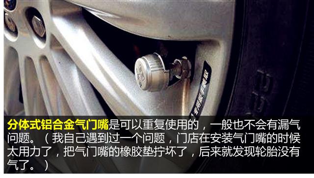 轮毂变轻增加油耗吗,轮毂以大换小