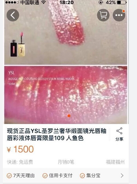 上千的口红有哪些品牌,人鱼姬色口红同款哑光