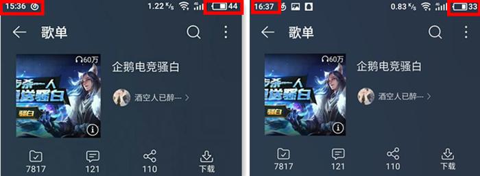 魅蓝s5测评,魅蓝5s手机评测视频
