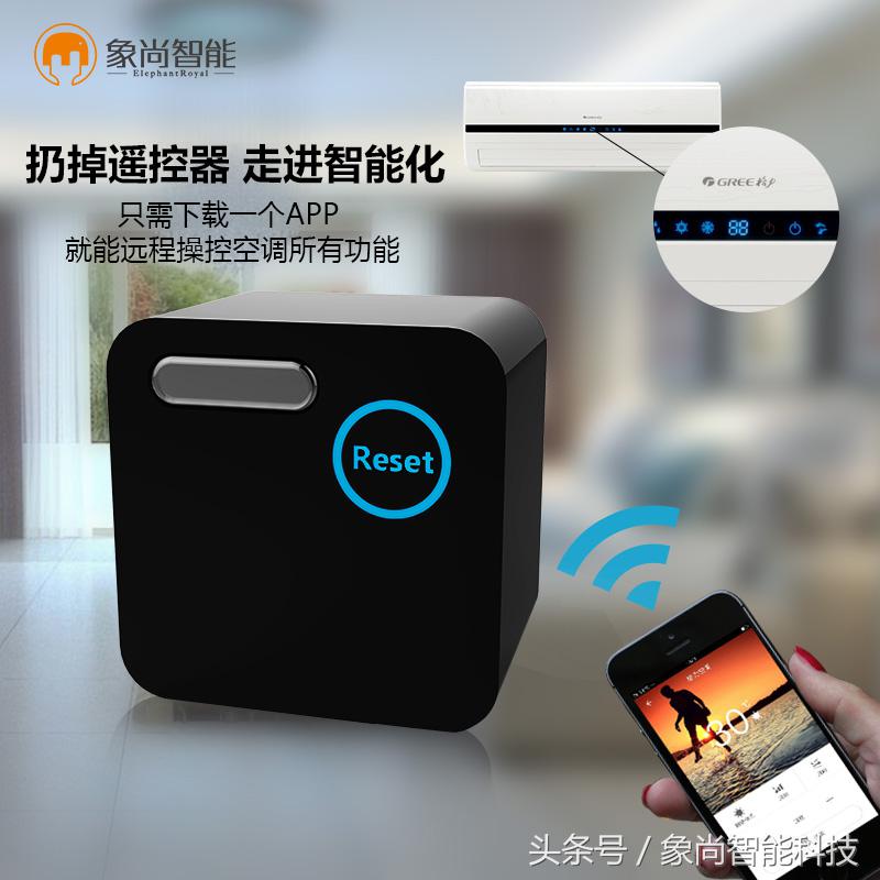 空调遥控器丢了该怎么打开空调,空调遥控器能打开空调没声音了