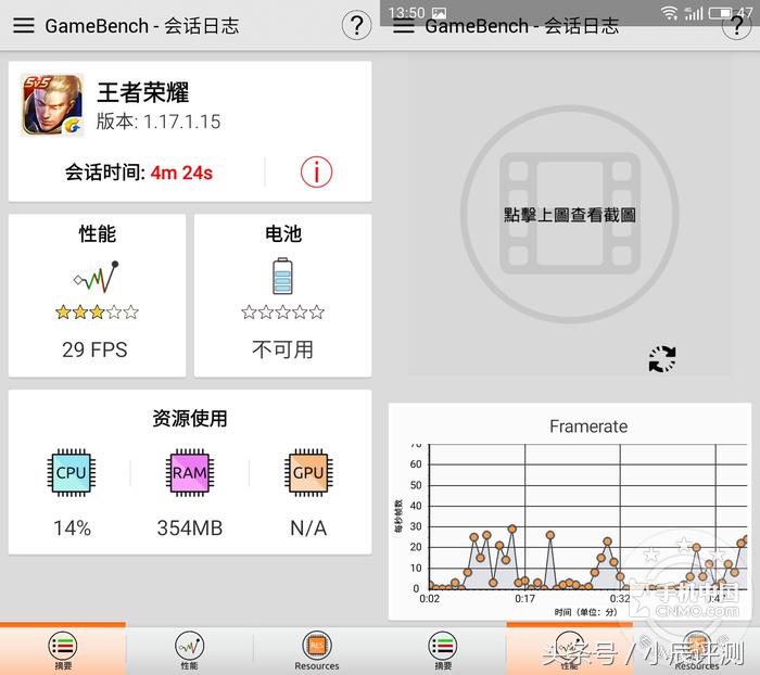 魅蓝5s这手机怎么样,魅族5s值得入手吗