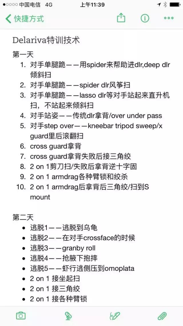 “柔术战士”在DeLaRiva特训新文源辛巴柔术学院