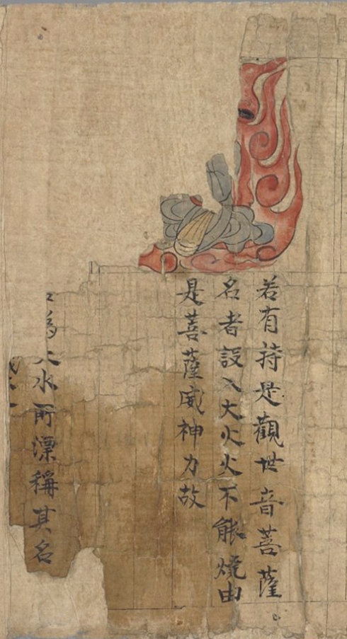 敦煌遗书100幅欣赏,敦煌遗书分类大全