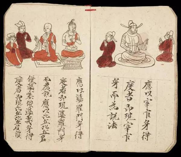 敦煌遗书100幅欣赏,敦煌遗书分类大全