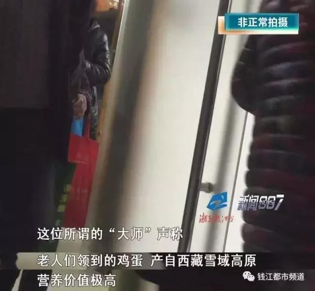 普通鸡蛋成“藏鸡蛋”,*裤内**成神器,007*底卧**揭保健品销售套路