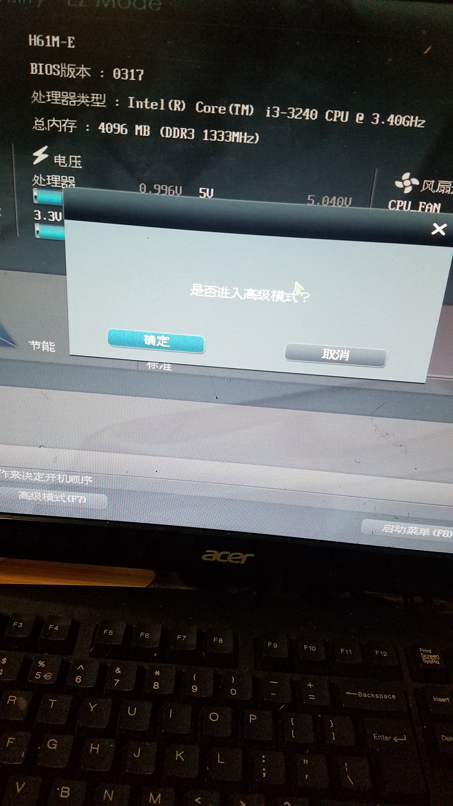 win7系统怎么样改成xp系统,如何将win7系统改成xp系统