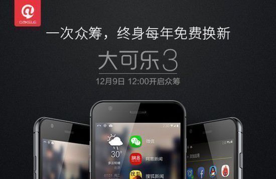 315都讲了哪几款手机好,315手机有哪些品牌