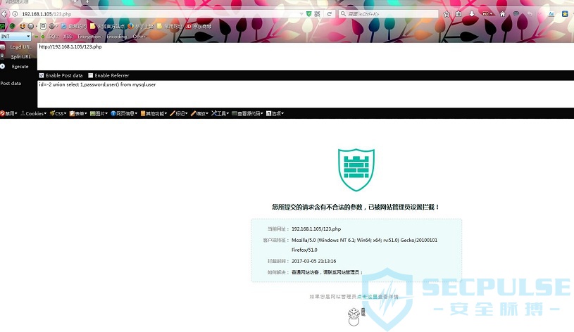 渗透测试中Bypass技巧,IV之自动化Bypass注入2