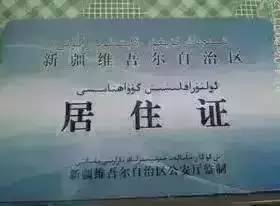 超实用！喀什人春节假期必备电话号码本！