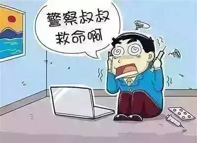 超实用！喀什人春节假期必备电话号码本！