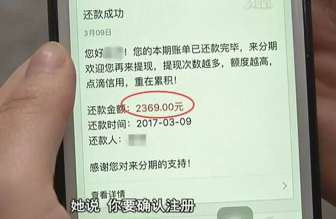 小心！淘宝“卖家”一个电话打来，2000多元就没了！贵阳已有人中招
