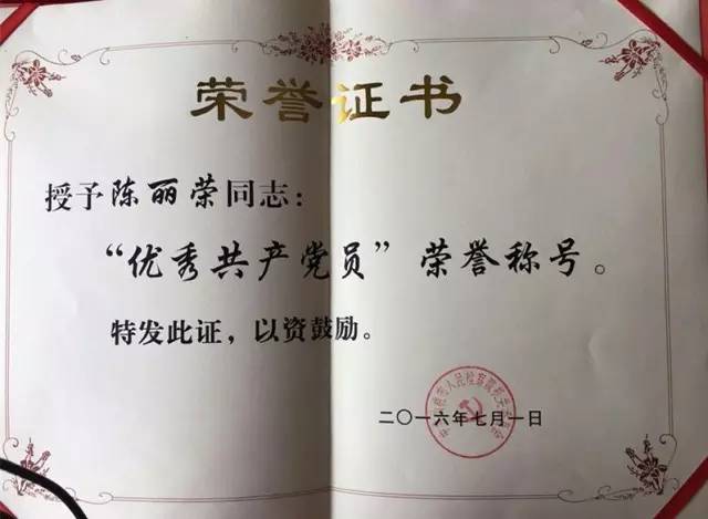 风采｜一支能干的队伍