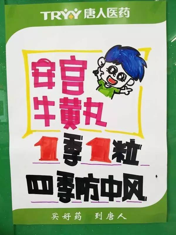 春天那么短,关于春天来临促销的文案