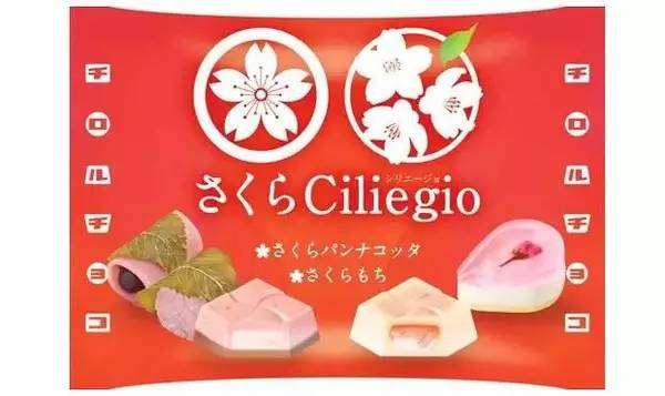 姑娘，我们一起去吃樱花吧！春日24款樱花限定小食已上线！