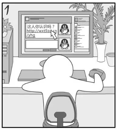 树立底线思维筑牢安全防线发言,提升群众安全感交流发言