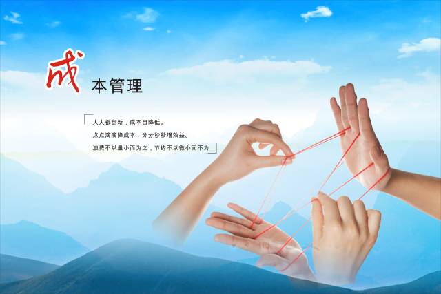 酒店财务成本管理学习方法与技巧,成本分析对成本管控的作用