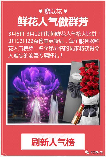 七大活动正式上线！一起来玩耍吧