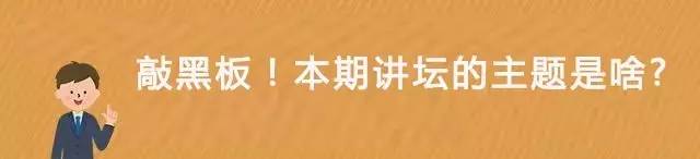 基层干部擂台赛,基层干部大擂台赛活动