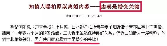 20世纪的美少年柏原崇直树,柏原崇二十世纪最后的美少年