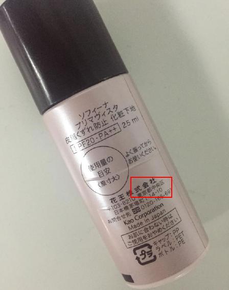 无印良品受到核废水影响了吗,无印良品核污染有效吗