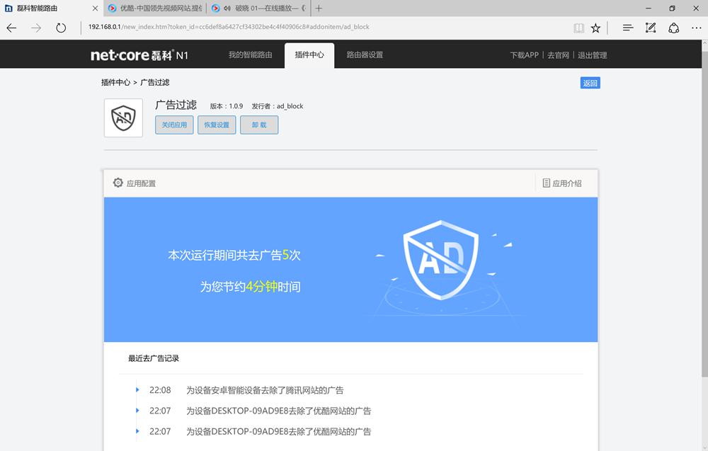 磊科路由器nx1和ac1对比,智能路由器值不值得购买