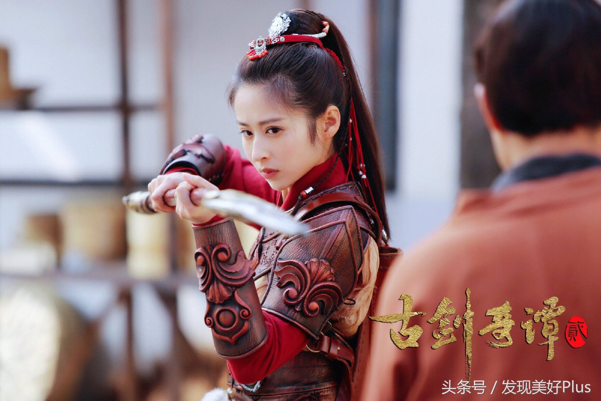 付辛博颖儿古剑奇谭,古剑奇谭李治廷和颖儿第三集