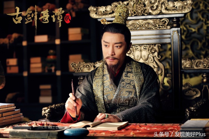 付辛博颖儿古剑奇谭,古剑奇谭李治廷和颖儿第三集