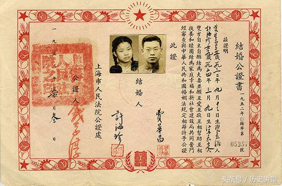 50年的结婚证长什么样,新中国最早的结婚证