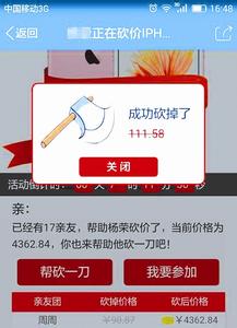 如何推广个人微信公众号吸粉,微信公众号吸粉活动策划方案