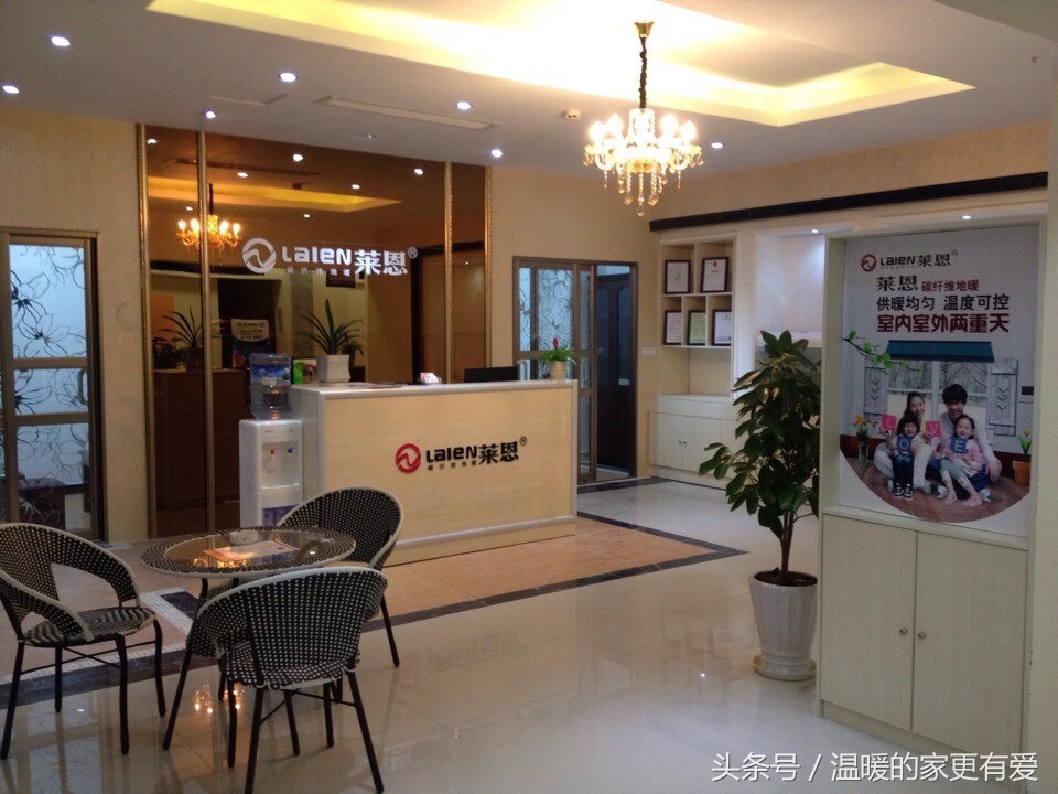 关于连云港碳纤维电地暖相关基础知识的介绍