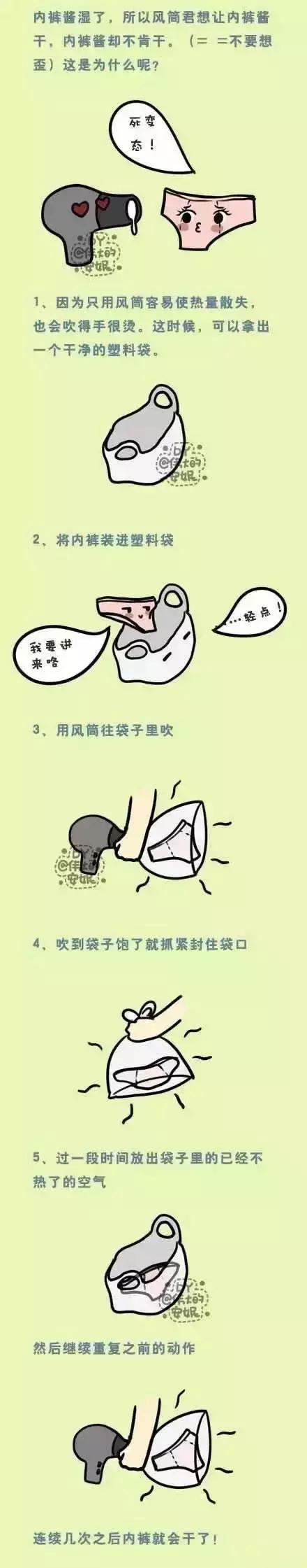 回南天安全防潮小妙招有哪些,广西回南天怎么防止潮湿