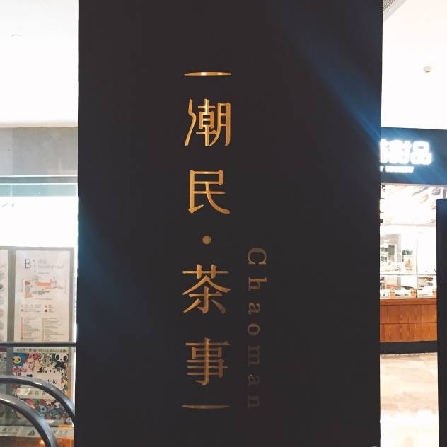 喜茶奶盖茶哪个好吃,史上最好喝的奶盖茶