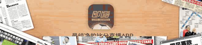 2017亚冠恒大vs上港全场回放,2017亚冠上港vs恒大比赛视频