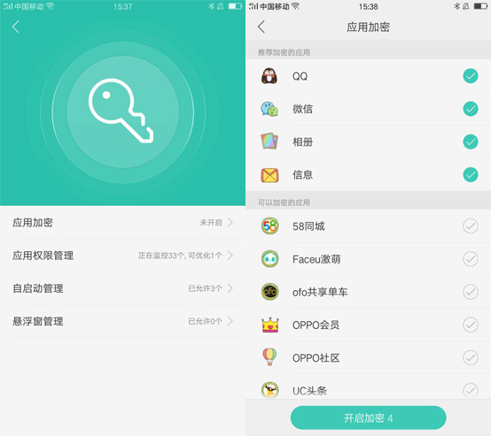 oppo手机如何操作最安全,oppo手机验证码安全保护在哪里