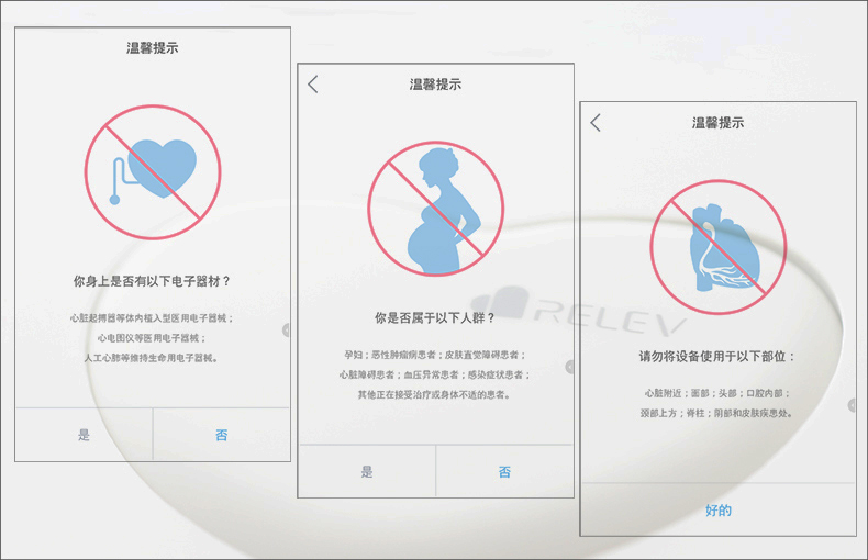 随身康复仪,便携式随身理疗仪