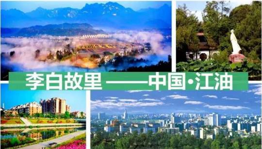 江油值得一逛,江油小城美不美