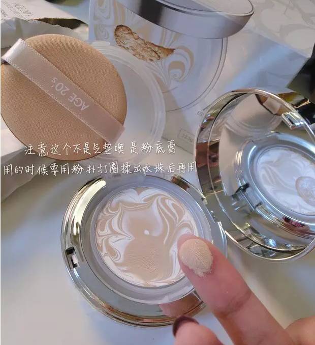 爱敬20s粉底液测评,爱敬age20s气垫粉底