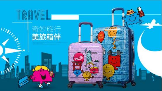 旅行必备六款轻便的旅行箱推荐,精致轻巧出行携带无负担