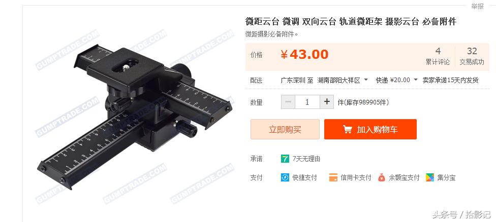 最好用的微距神器,平价微距镜头推荐