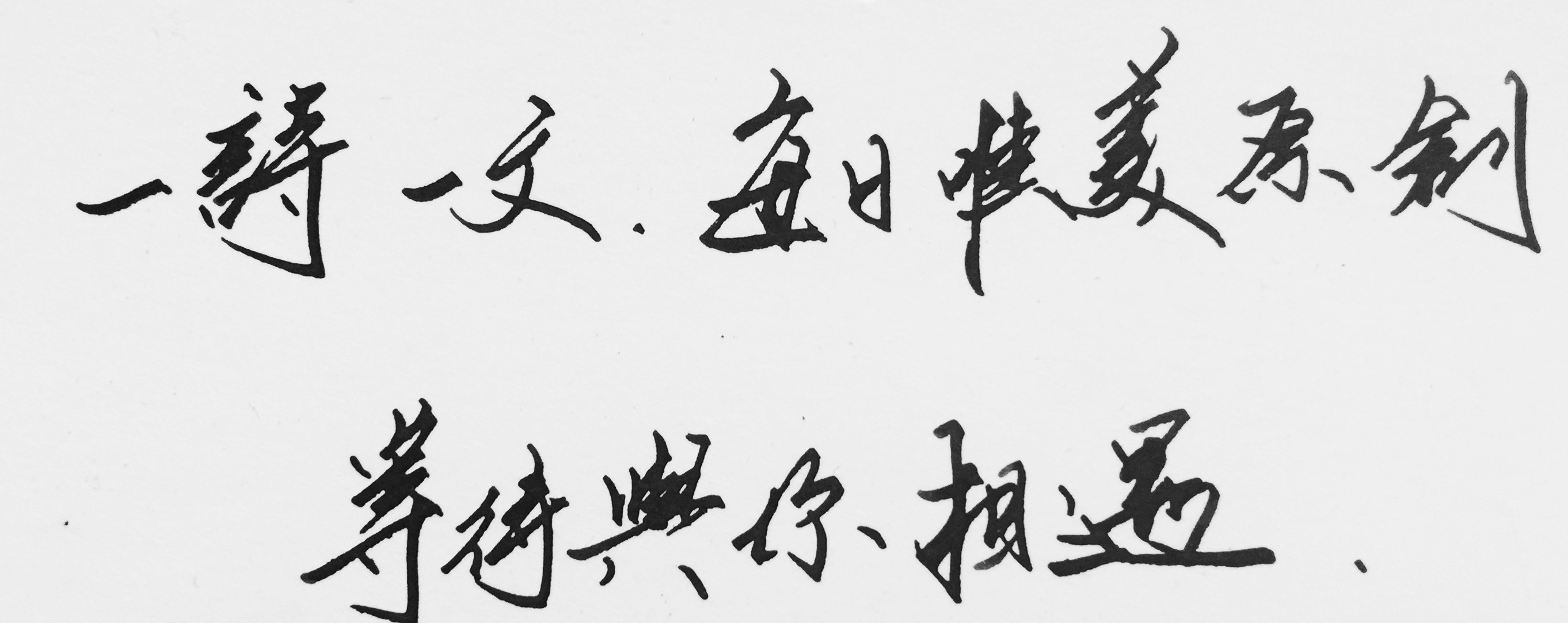 只愿世间风景千般,世间风景万千不敌一人心疼